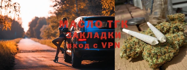 mix Вяземский